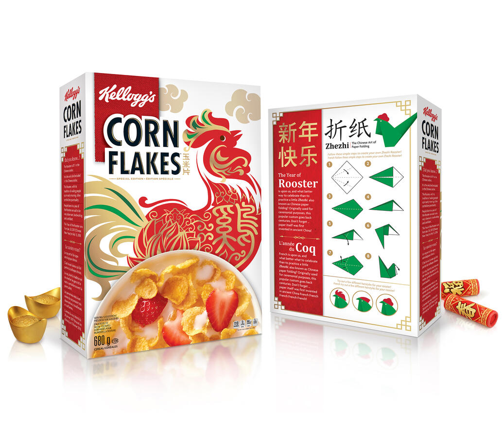 New Design - Special Edition